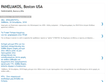 Tablet Screenshot of paneliakos.com